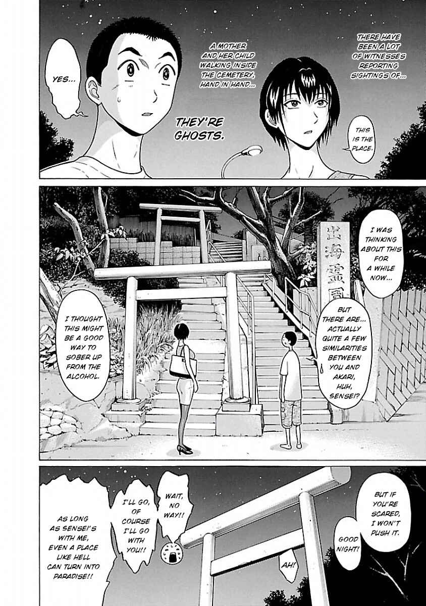 Page 8 Chapter 41 Pansuto