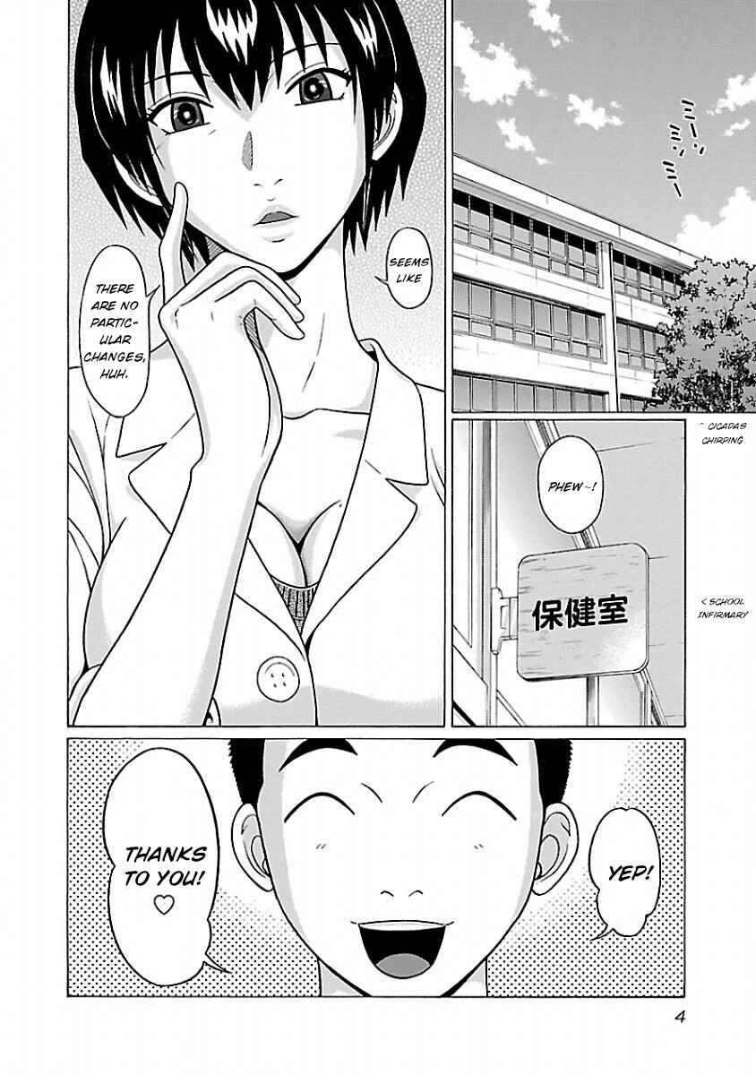 Page 6 Chapter 25 Pansuto
