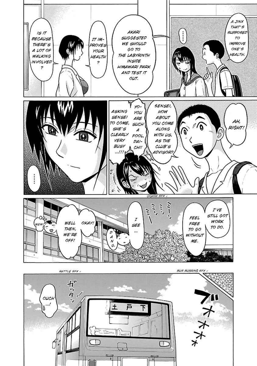 Page 6 Chapter 48 Pansuto