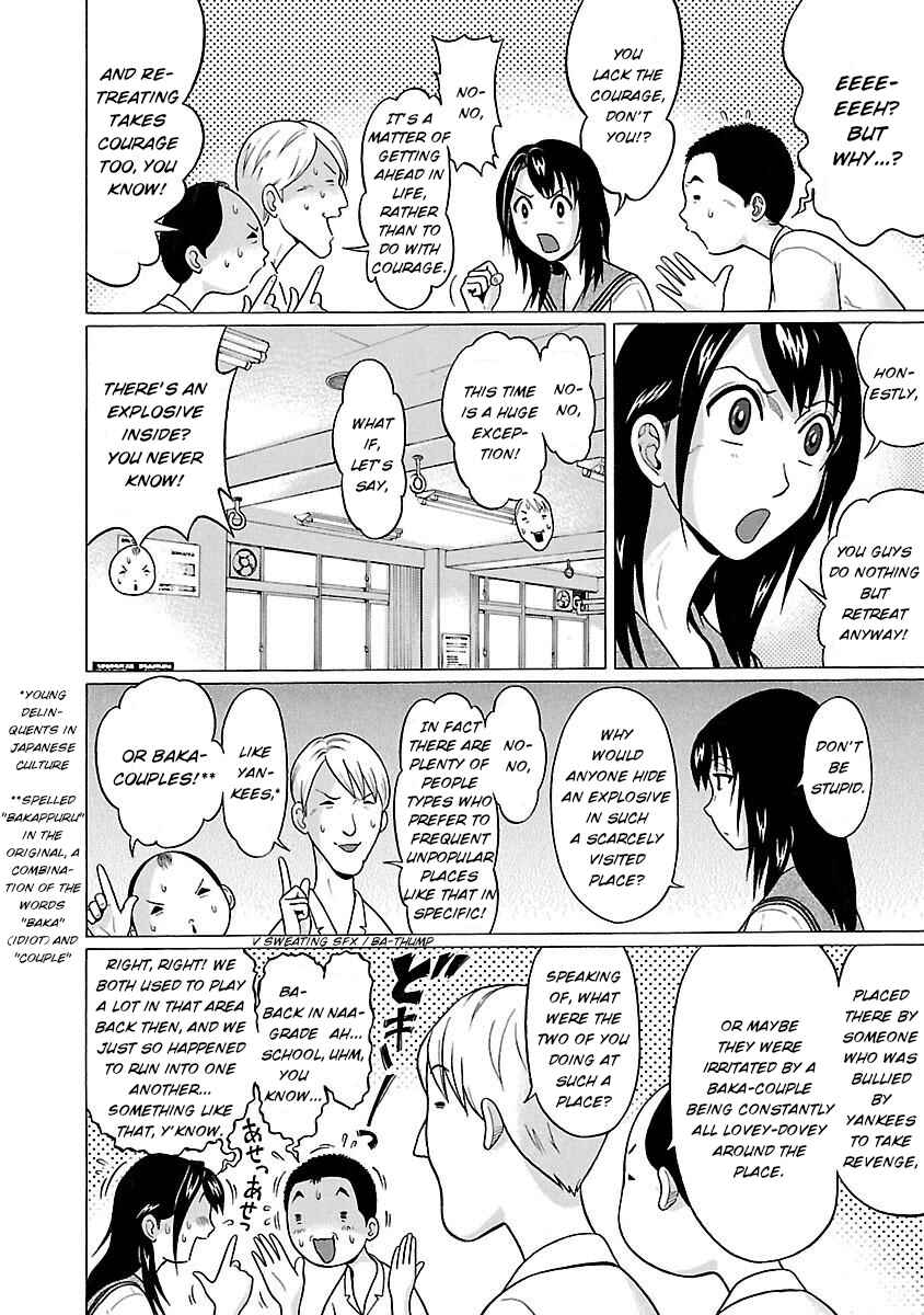 Page 10 Chapter 17 Pansuto
