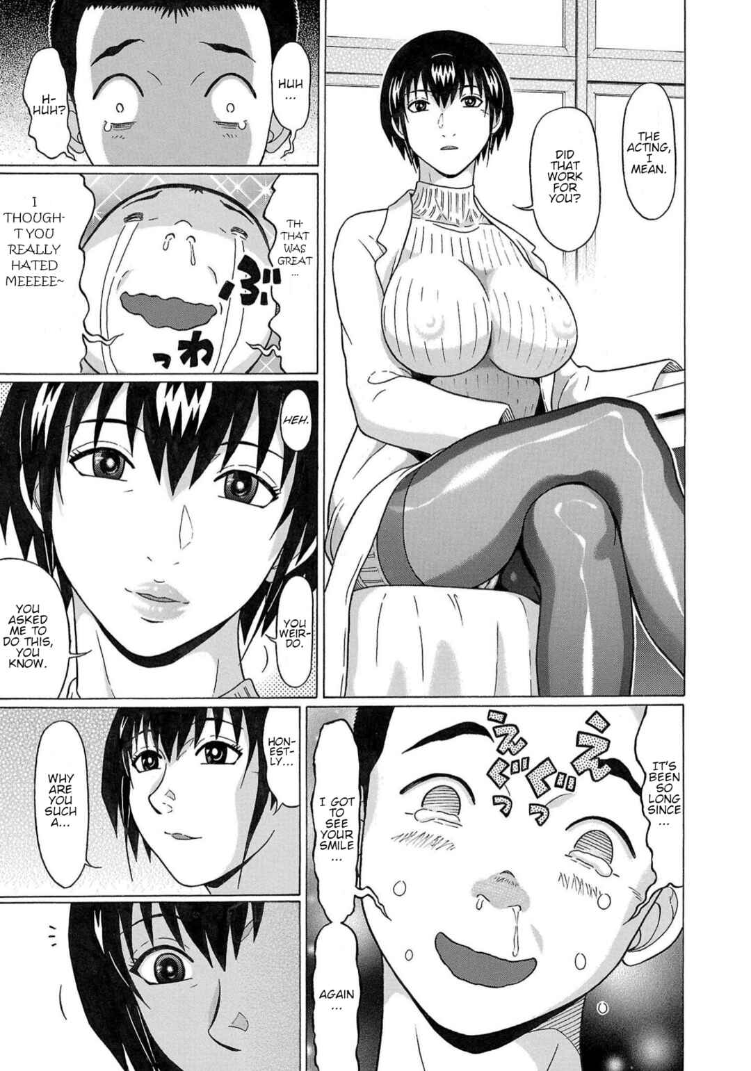Page 15 Chapter 116 Pansuto