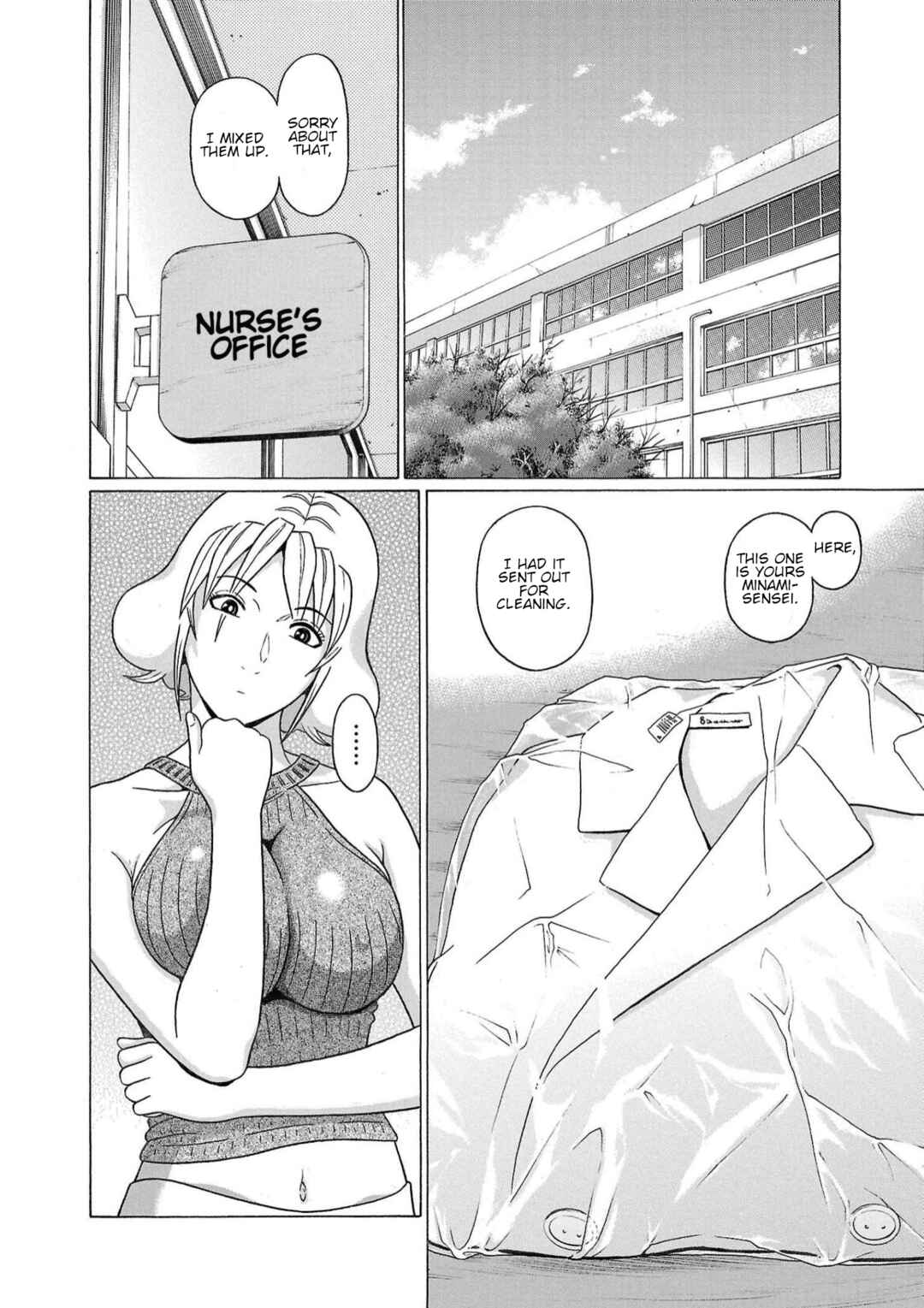 Page 2 Chapter 116 Pansuto