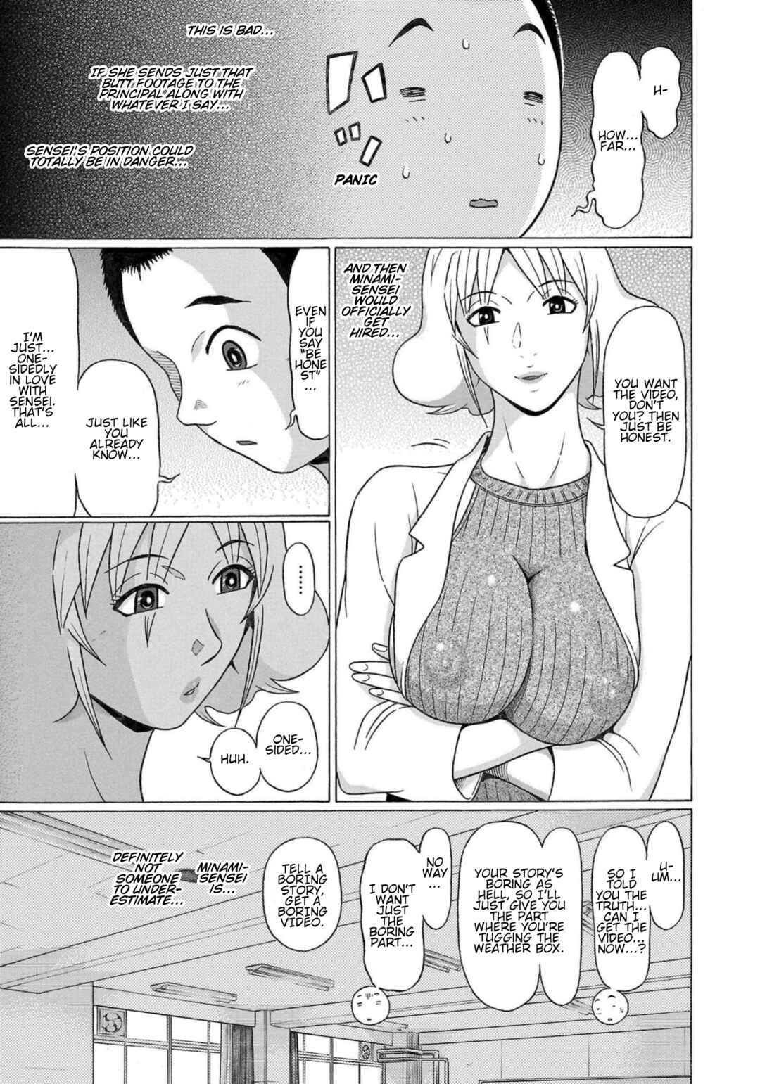 Page 7 Chapter 116 Pansuto