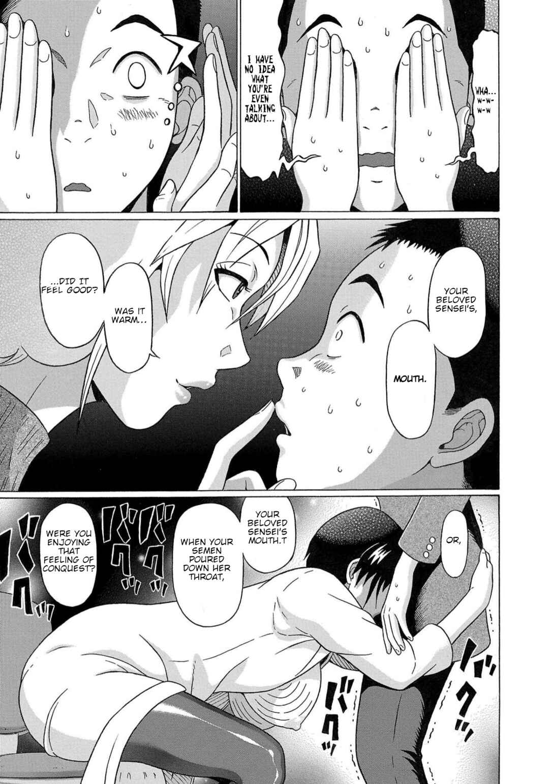 Page 15 Chapter 122 Pansuto