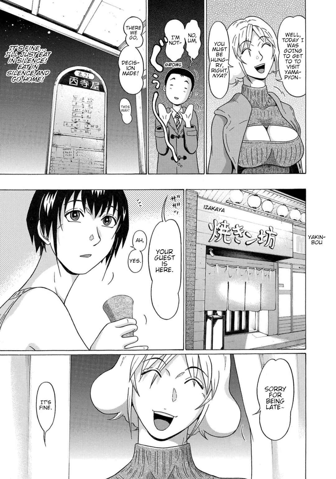 Page 19 Chapter 122 Pansuto