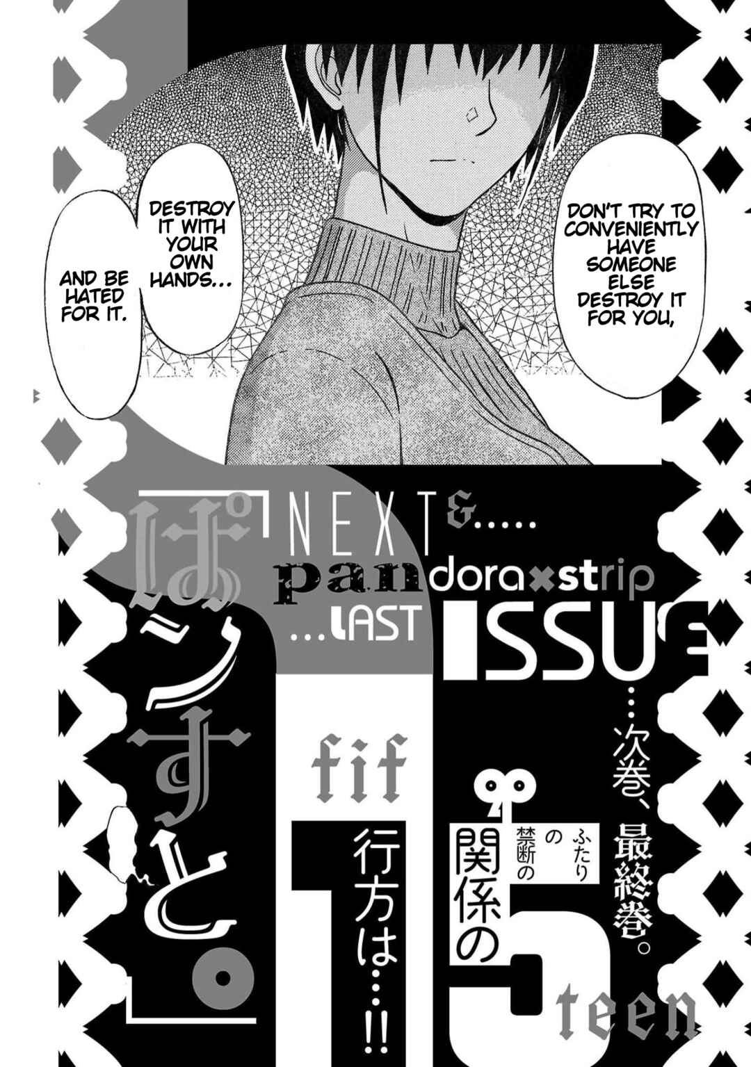 Page 22 Chapter 122 Pansuto