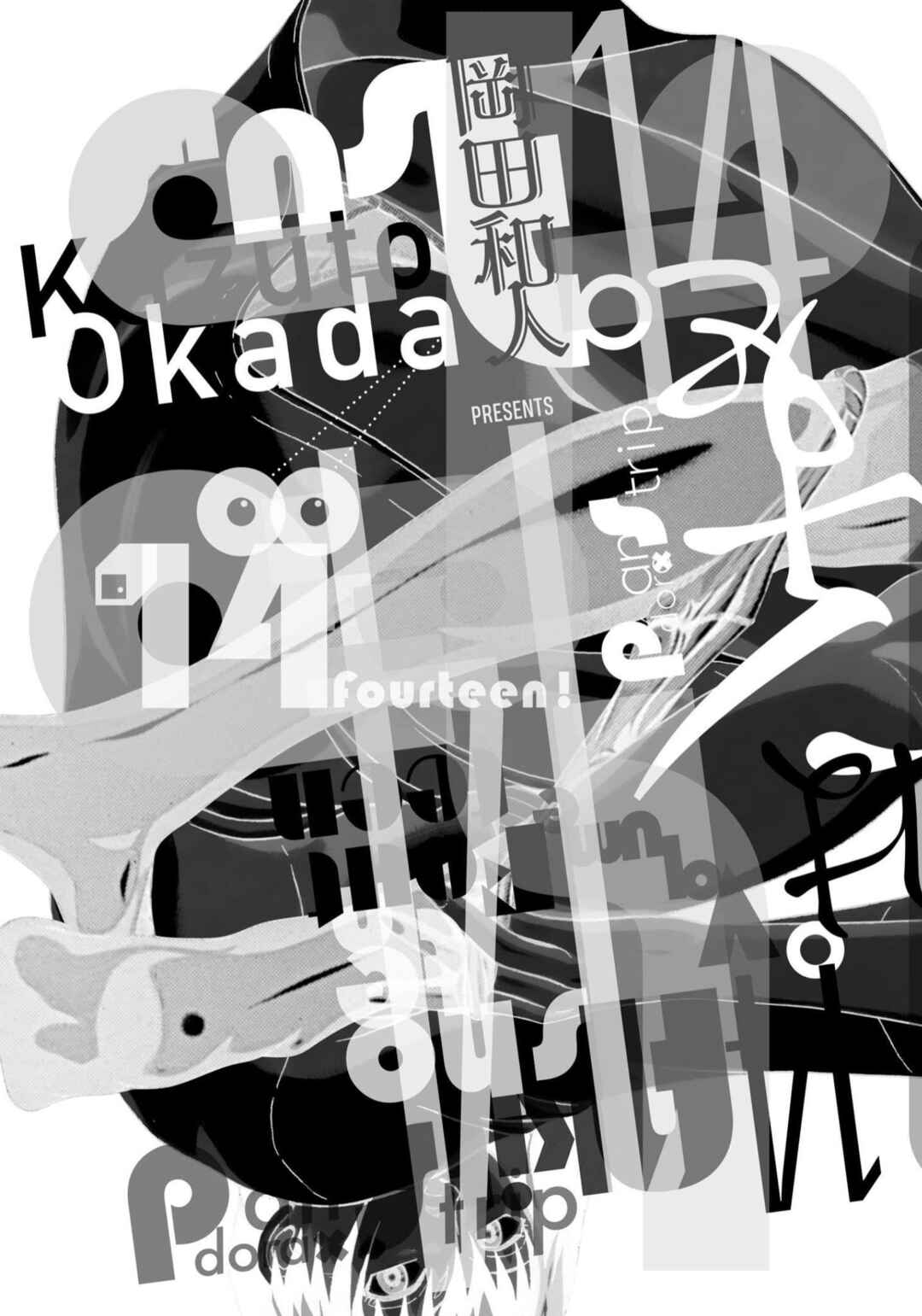 Page 25 Chapter 122 Pansuto
