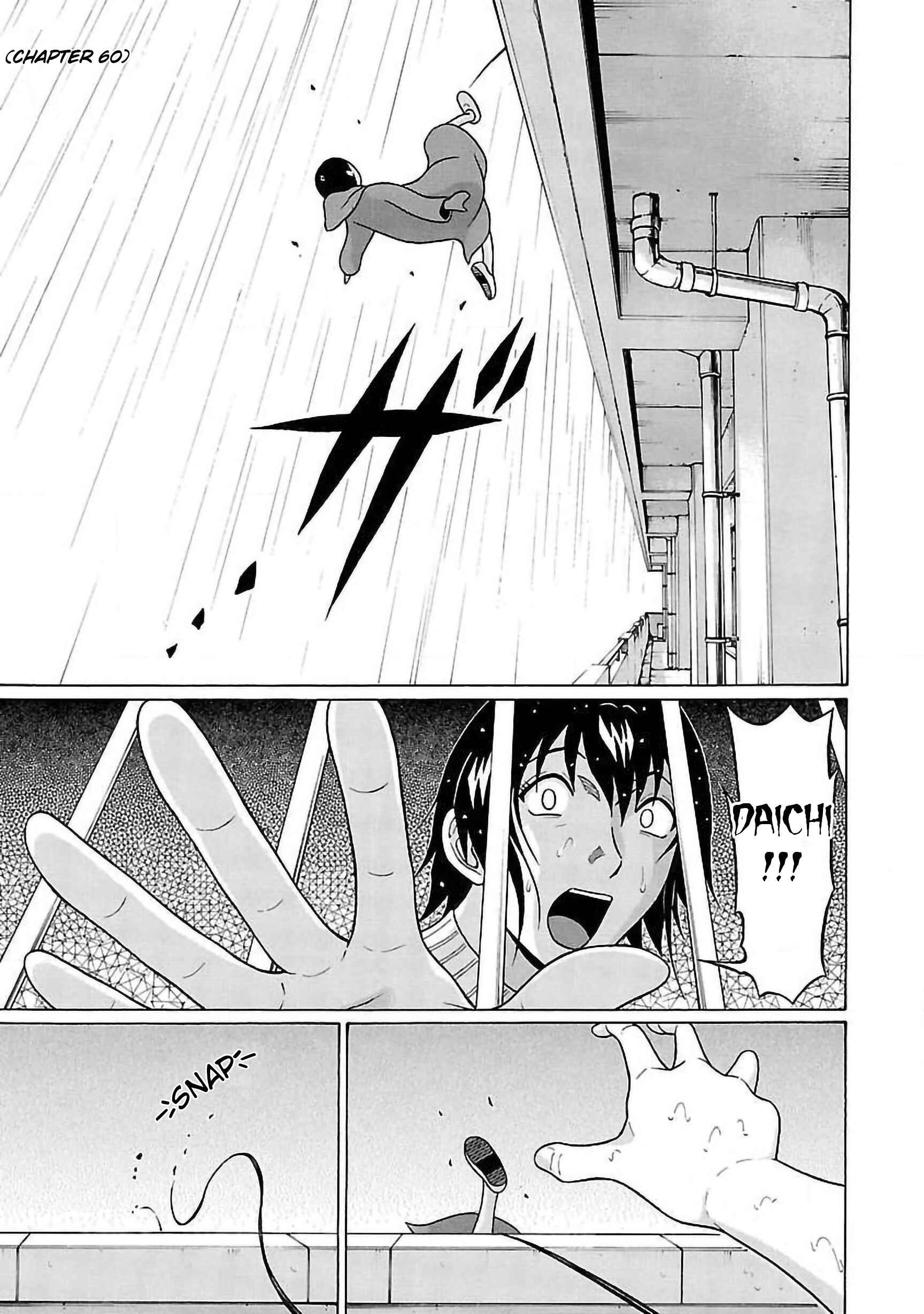 Page 5 Chapter 60 Pansuto