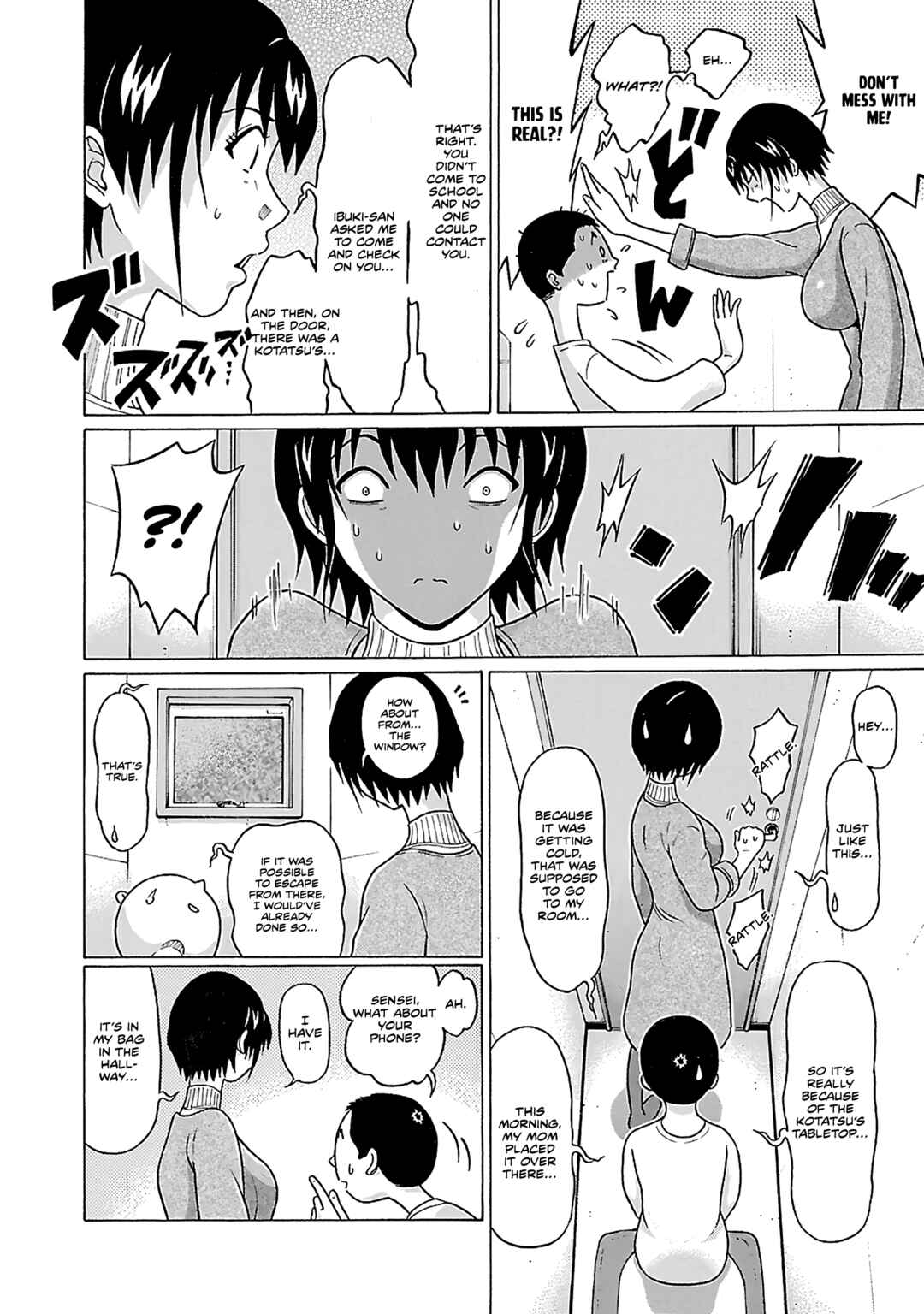 Page 11 Chapter 70 Pansuto