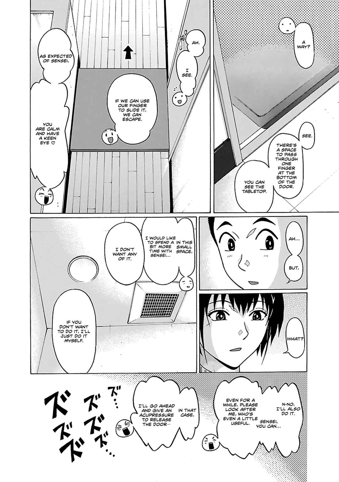 Page 17 Chapter 70 Pansuto