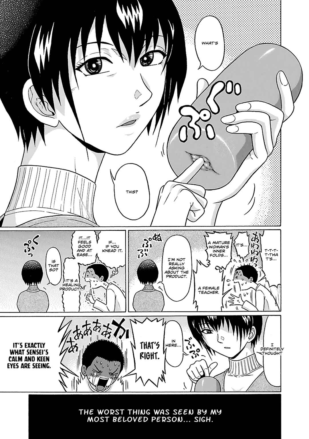 Page 20 Chapter 70 Pansuto