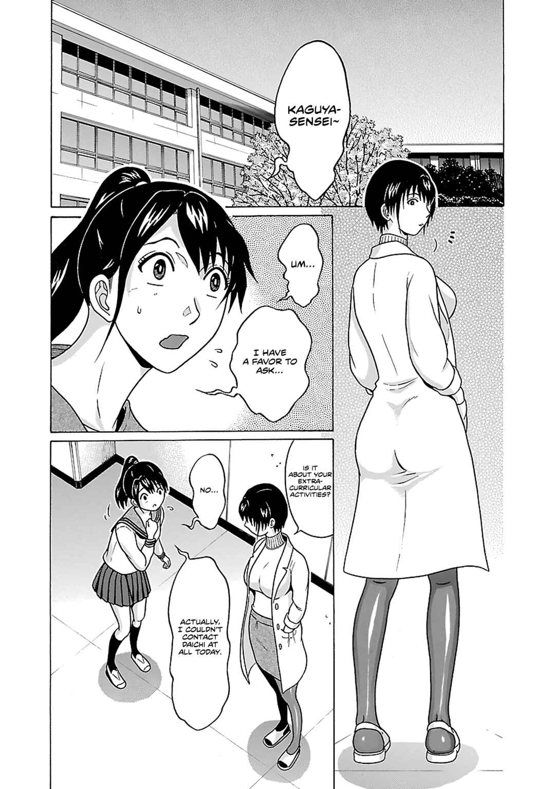 Page 3 Chapter 70 Pansuto