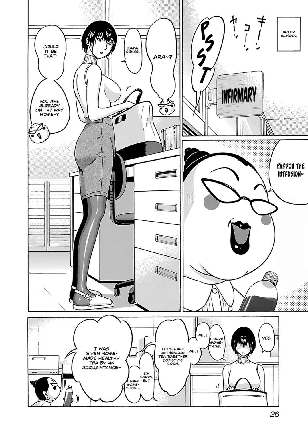 Page 5 Chapter 70 Pansuto