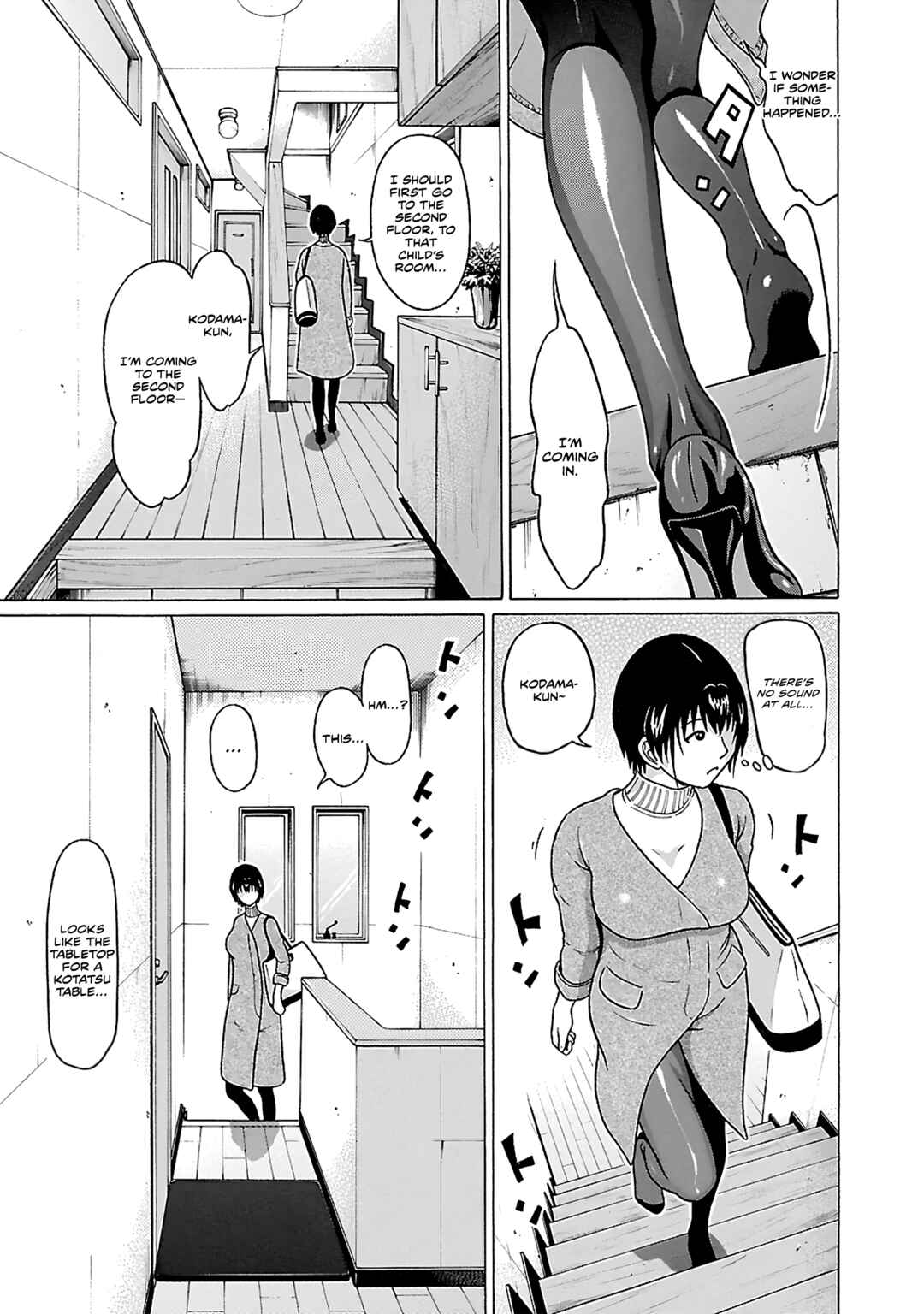 Page 8 Chapter 70 Pansuto