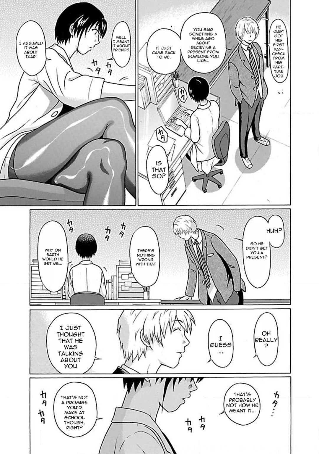 Page 4 Chapter 76 Pansuto