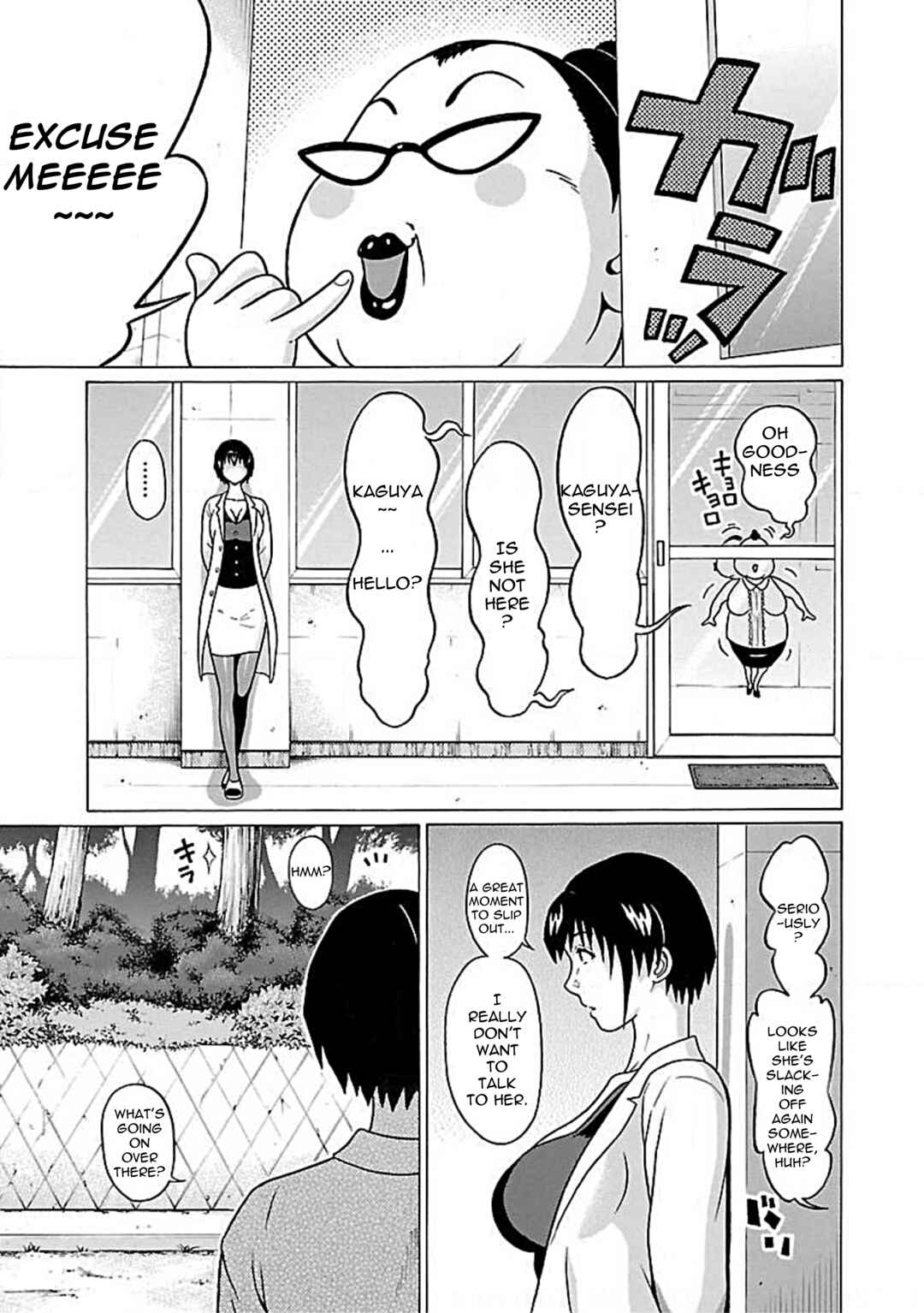 Page 6 Chapter 76 Pansuto