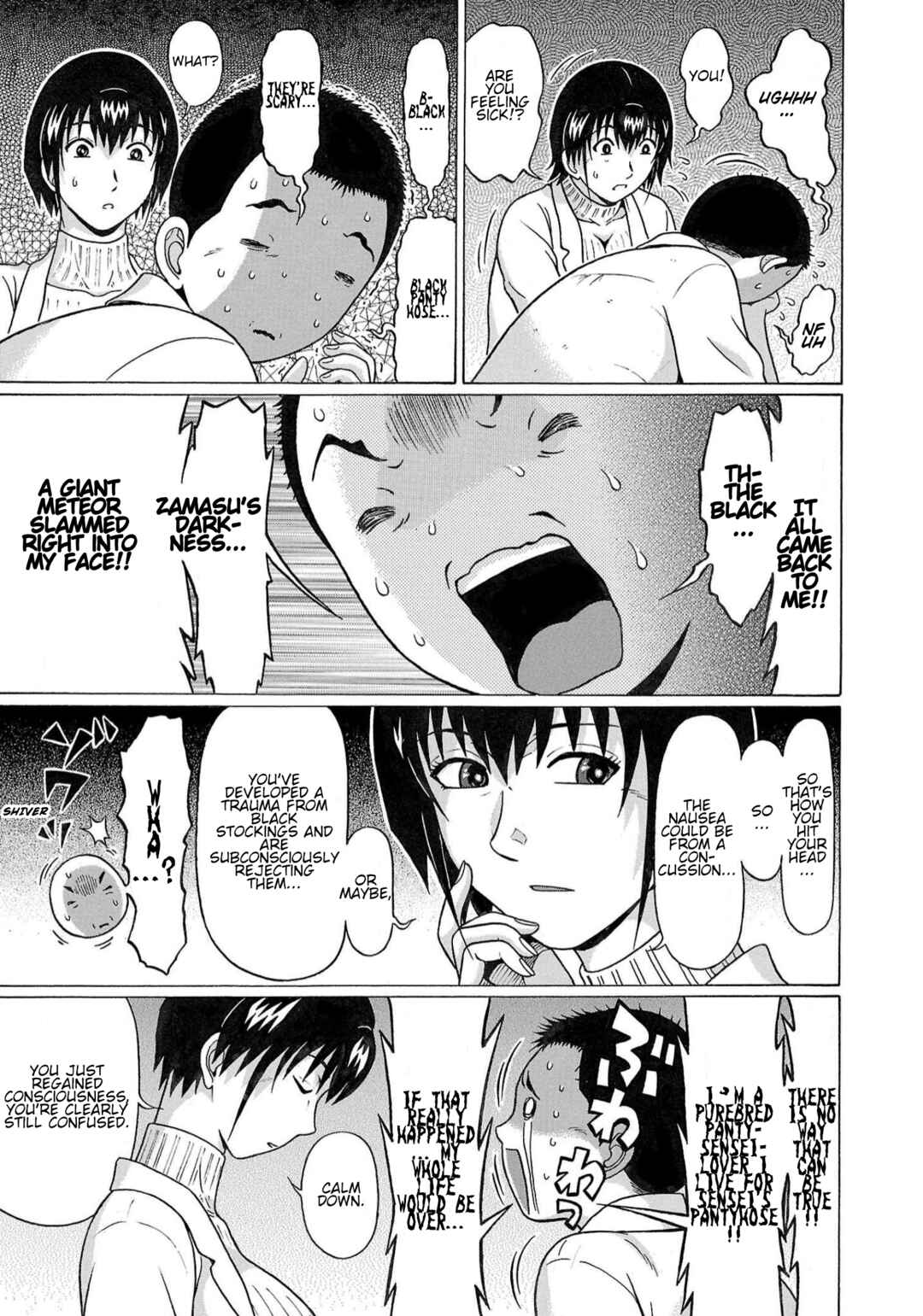 Page 10 Chapter 119 Pansuto