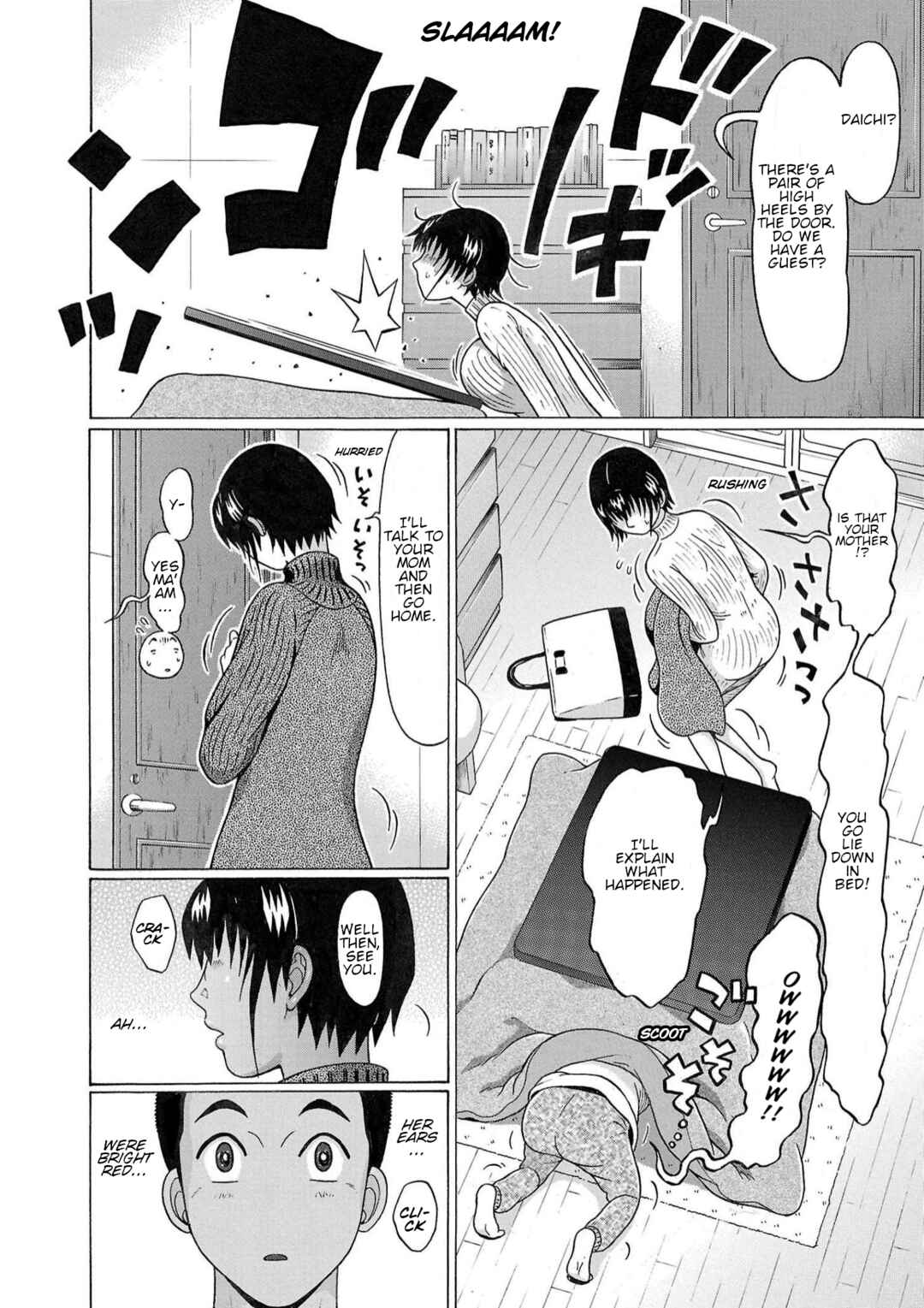Page 19 Chapter 119 Pansuto