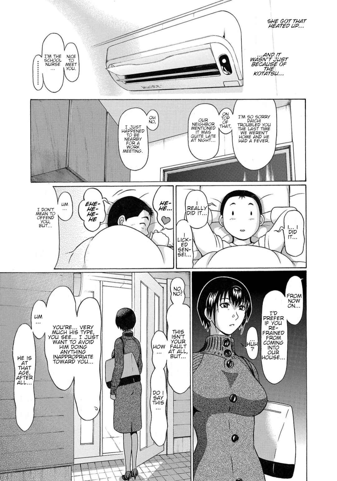 Page 20 Chapter 119 Pansuto