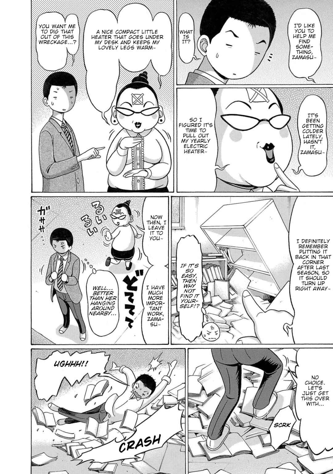 Page 12 Chapter 102 Pansuto
