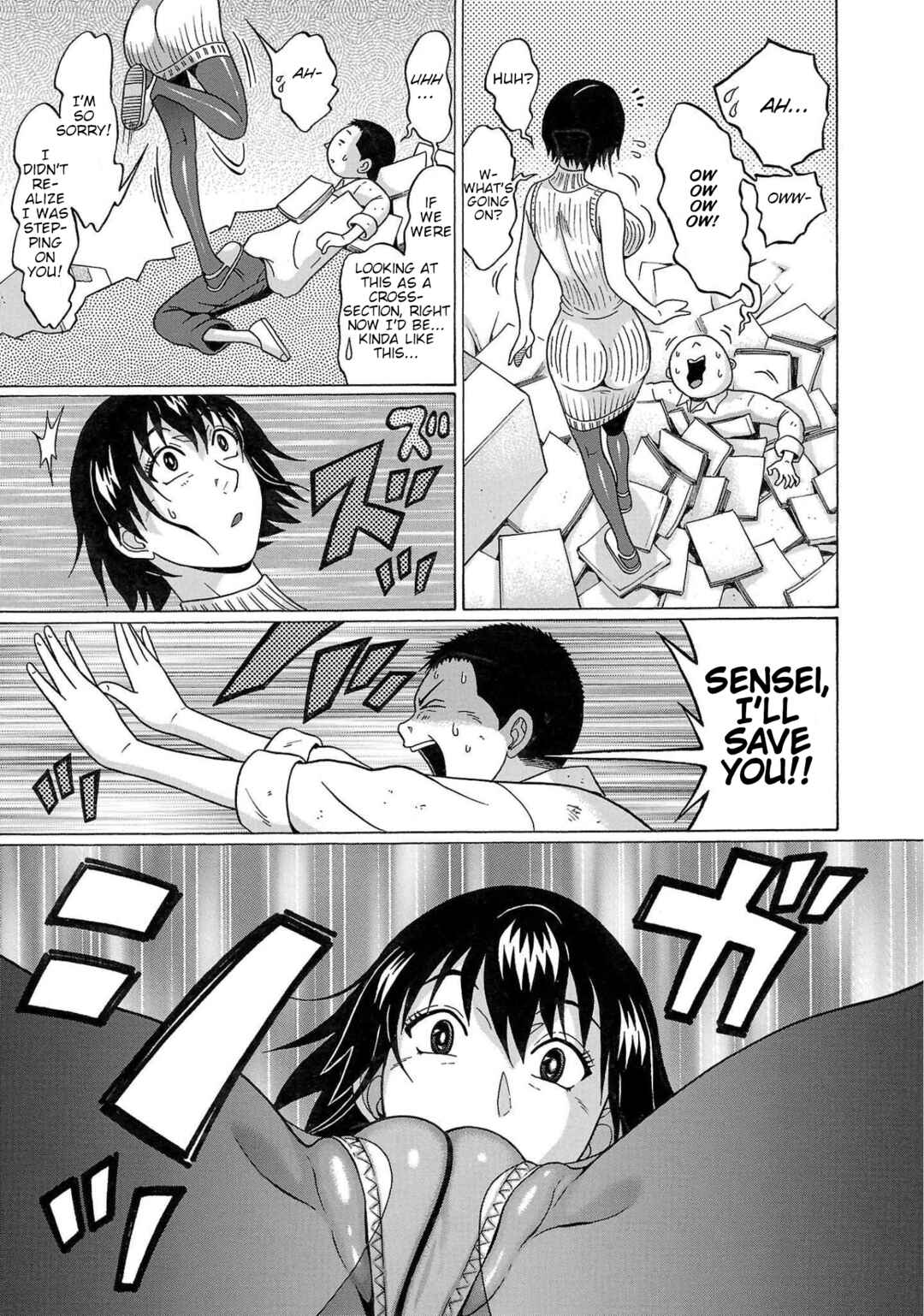 Page 15 Chapter 102 Pansuto