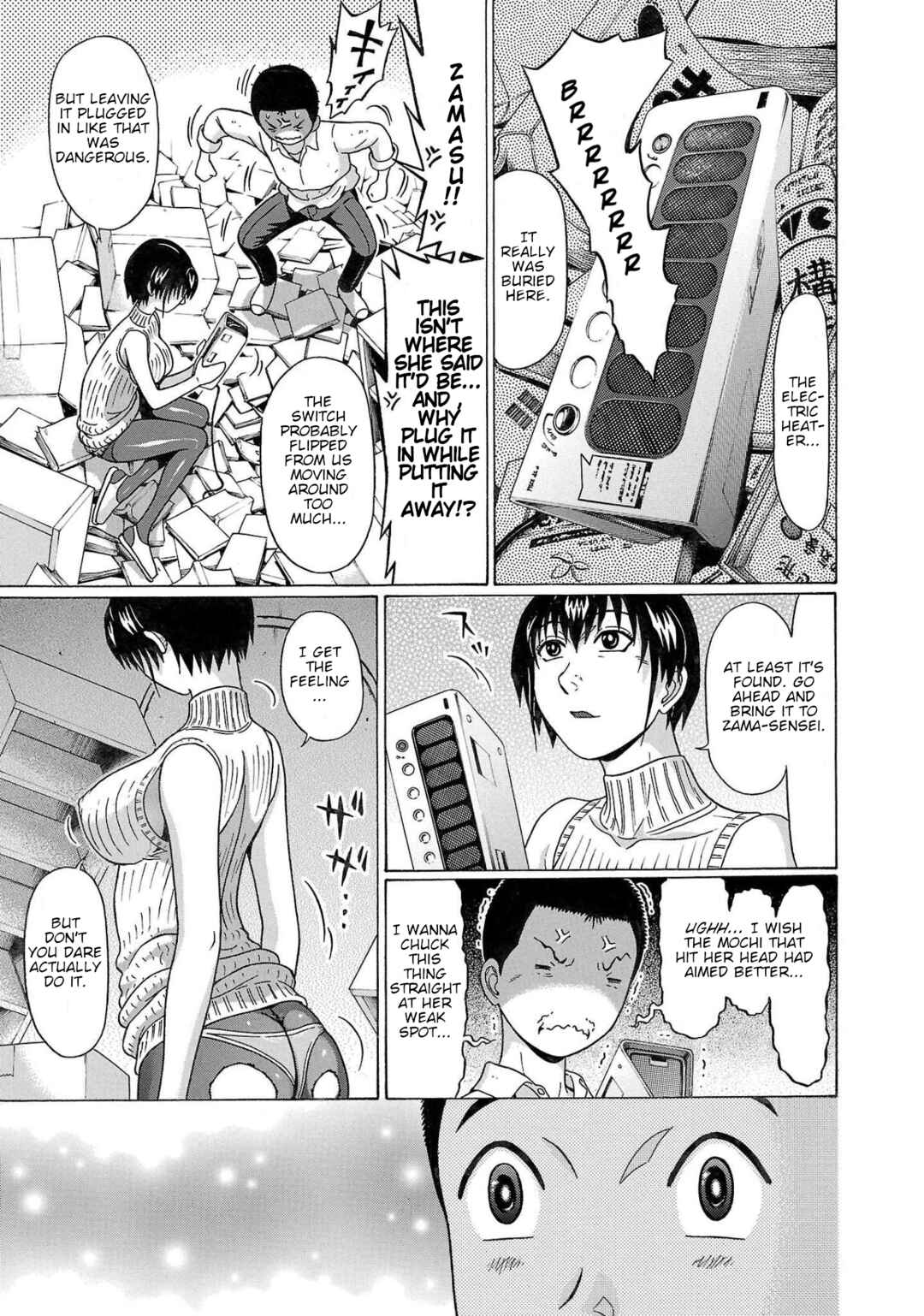 Page 19 Chapter 102 Pansuto