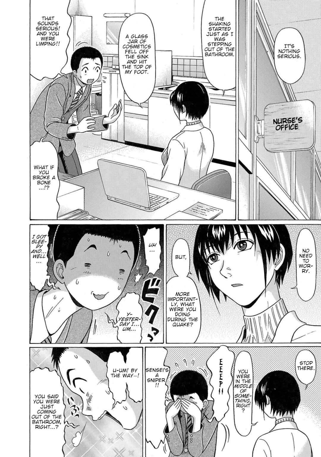 Page 6 Chapter 102 Pansuto
