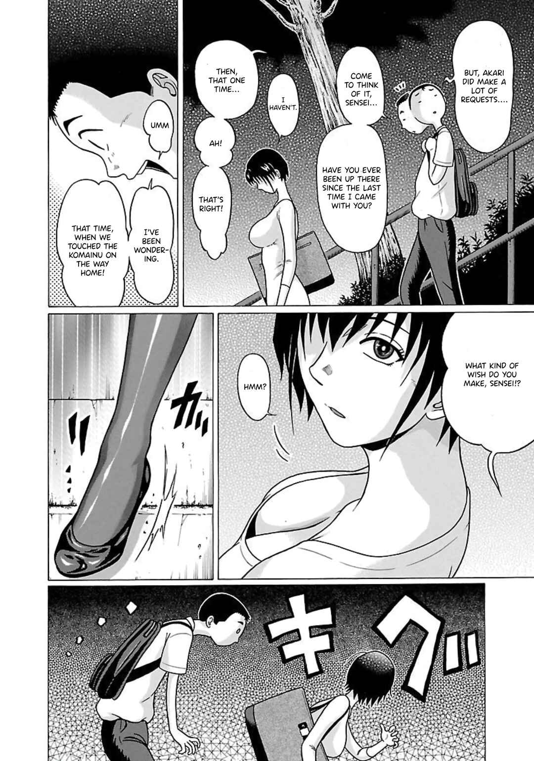 Page 14 Chapter 64 Pansuto