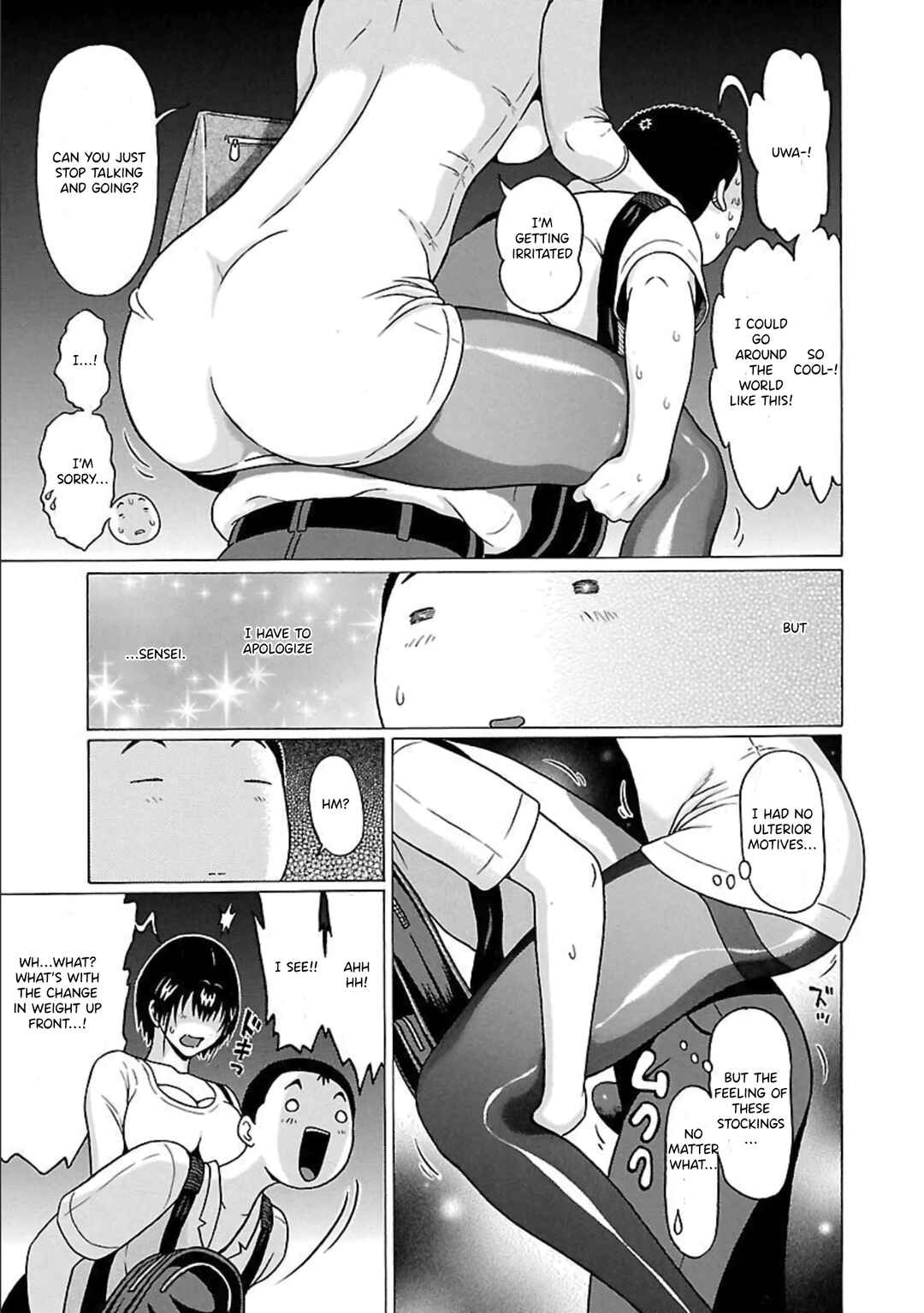 Page 17 Chapter 64 Pansuto