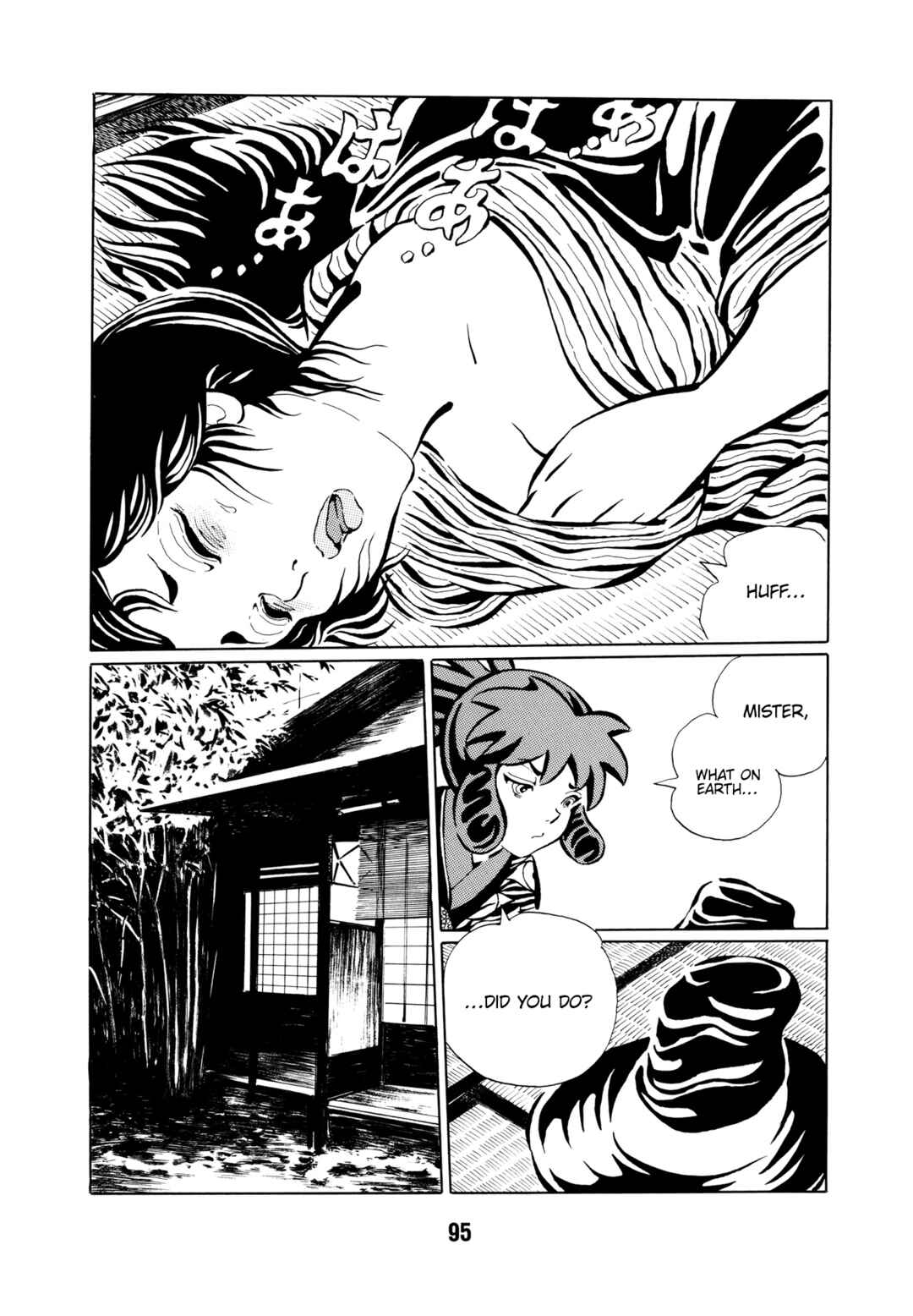 Page 16 Chapter 6 Mugen Shinshi: Ouma-hen