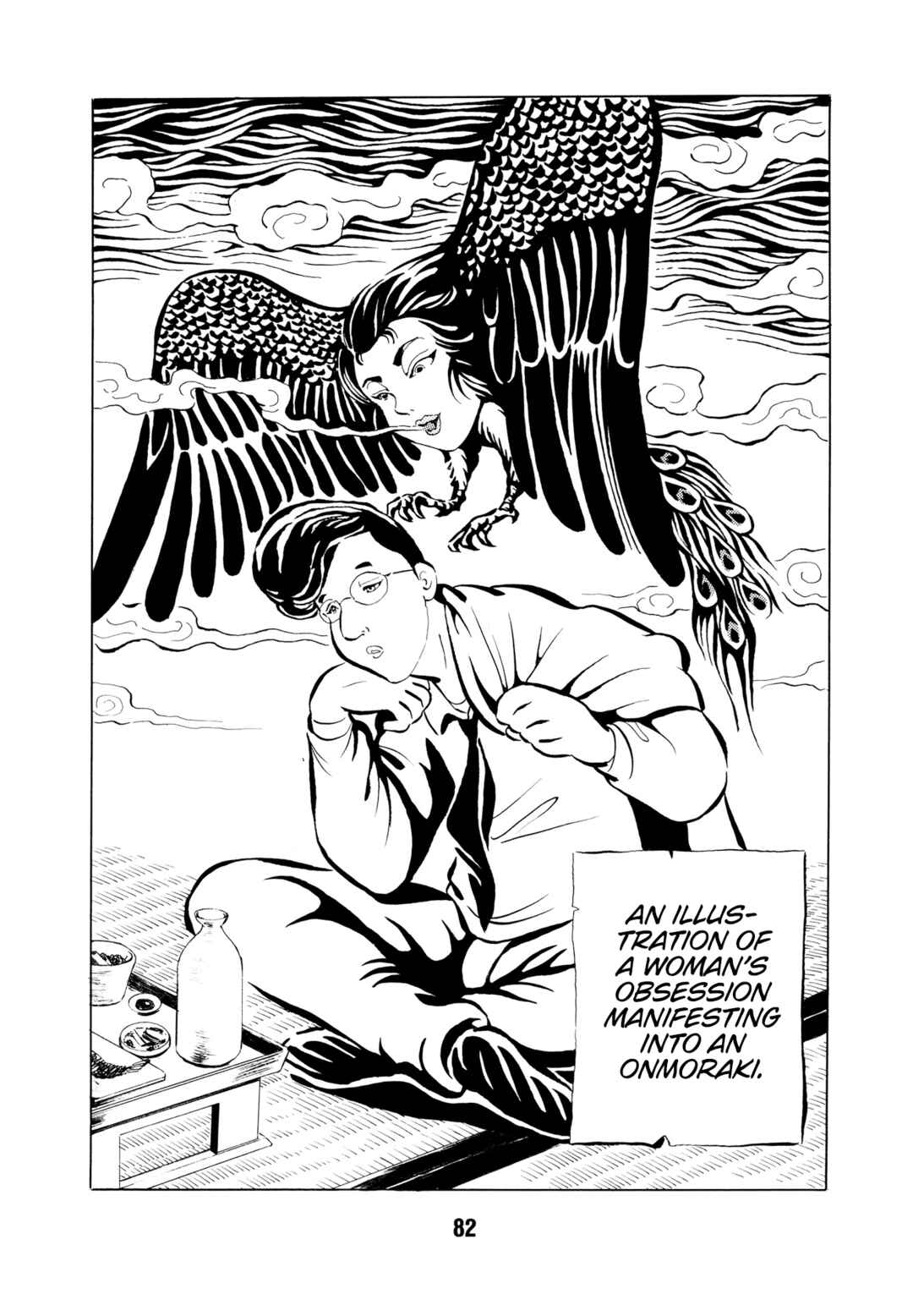 Page 3 Chapter 6 Mugen Shinshi: Ouma-hen