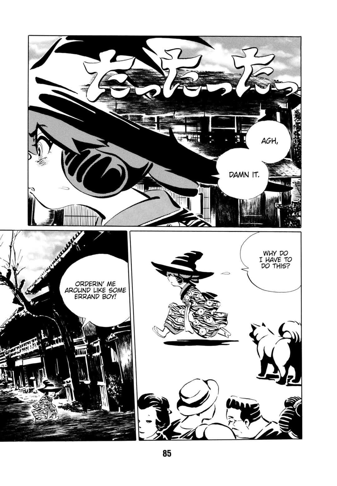 Page 6 Chapter 6 Mugen Shinshi: Ouma-hen
