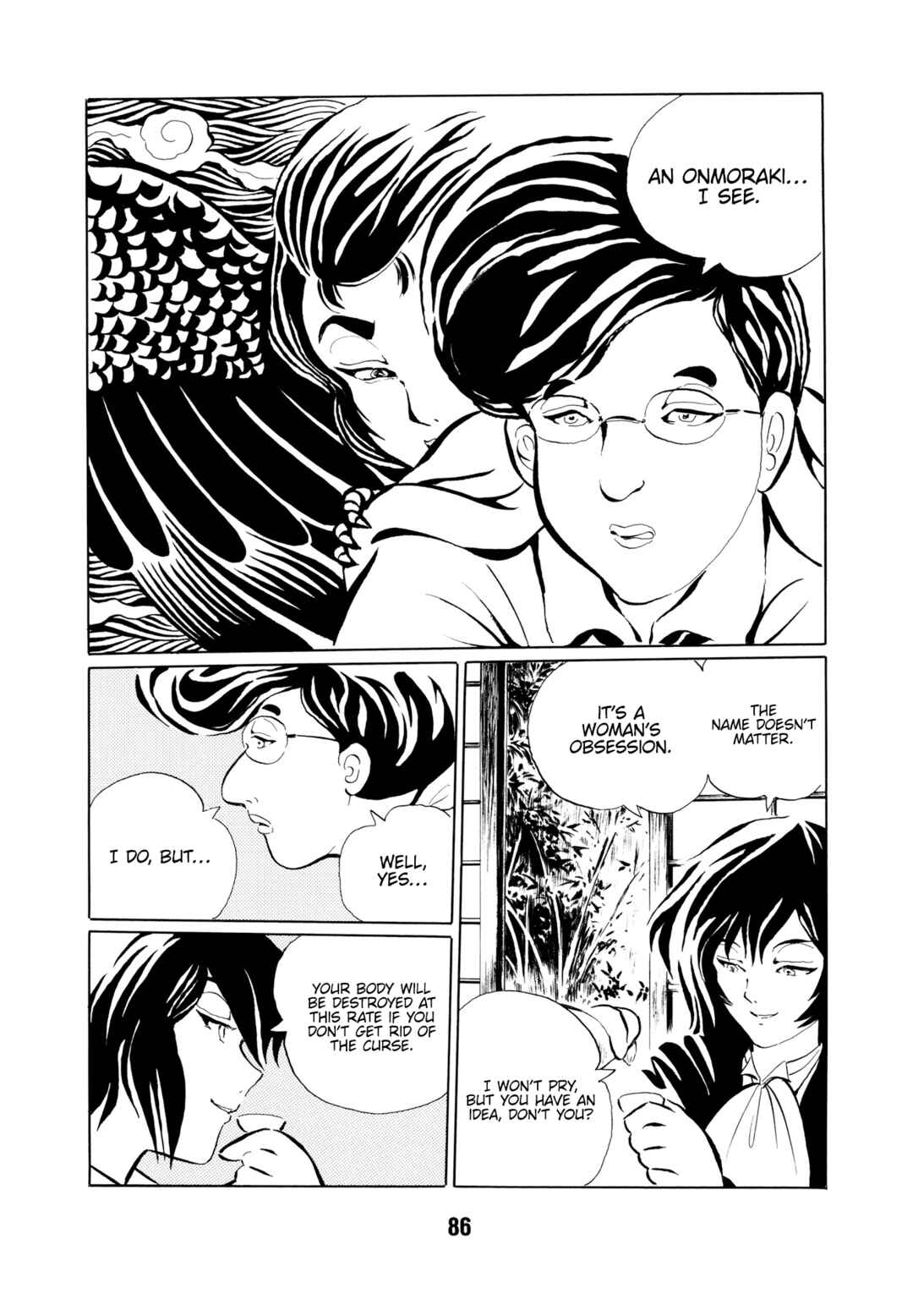 Page 7 Chapter 6 Mugen Shinshi: Ouma-hen