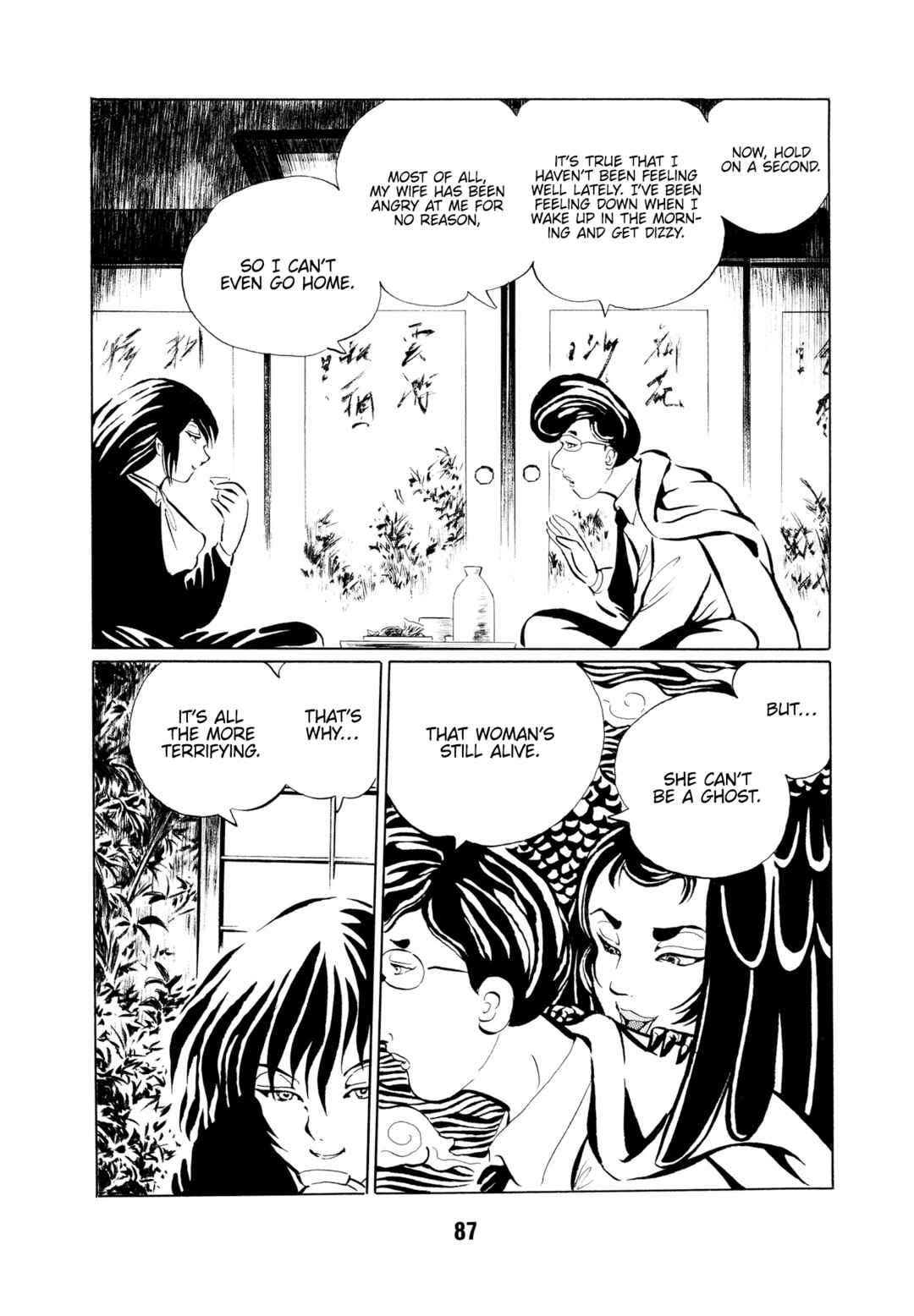 Page 8 Chapter 6 Mugen Shinshi: Ouma-hen