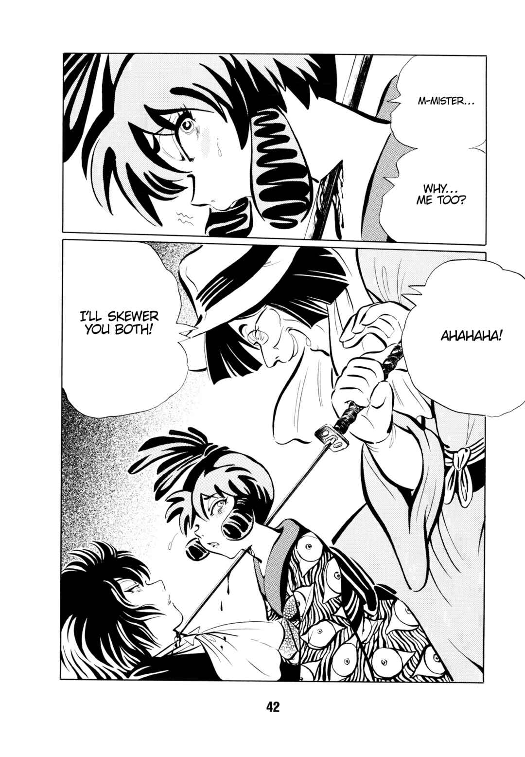 Page 11 Chapter 3 Mugen Shinshi: Ouma-hen