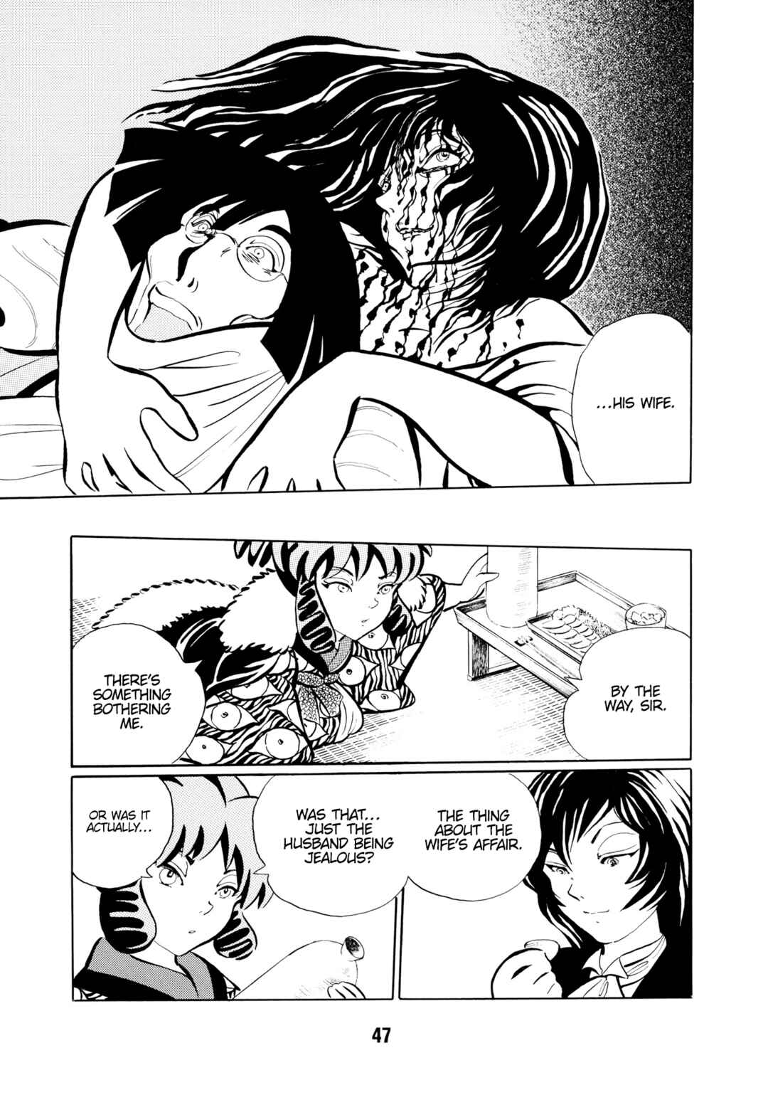 Page 16 Chapter 3 Mugen Shinshi: Ouma-hen