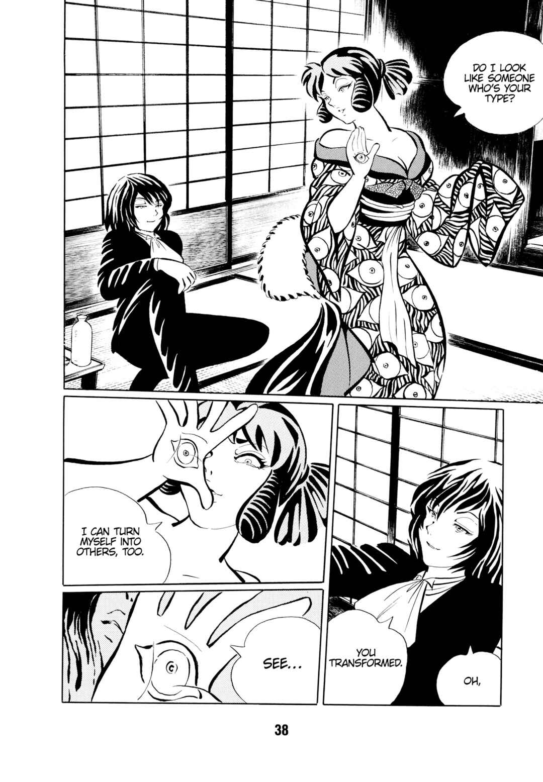 Page 7 Chapter 3 Mugen Shinshi: Ouma-hen
