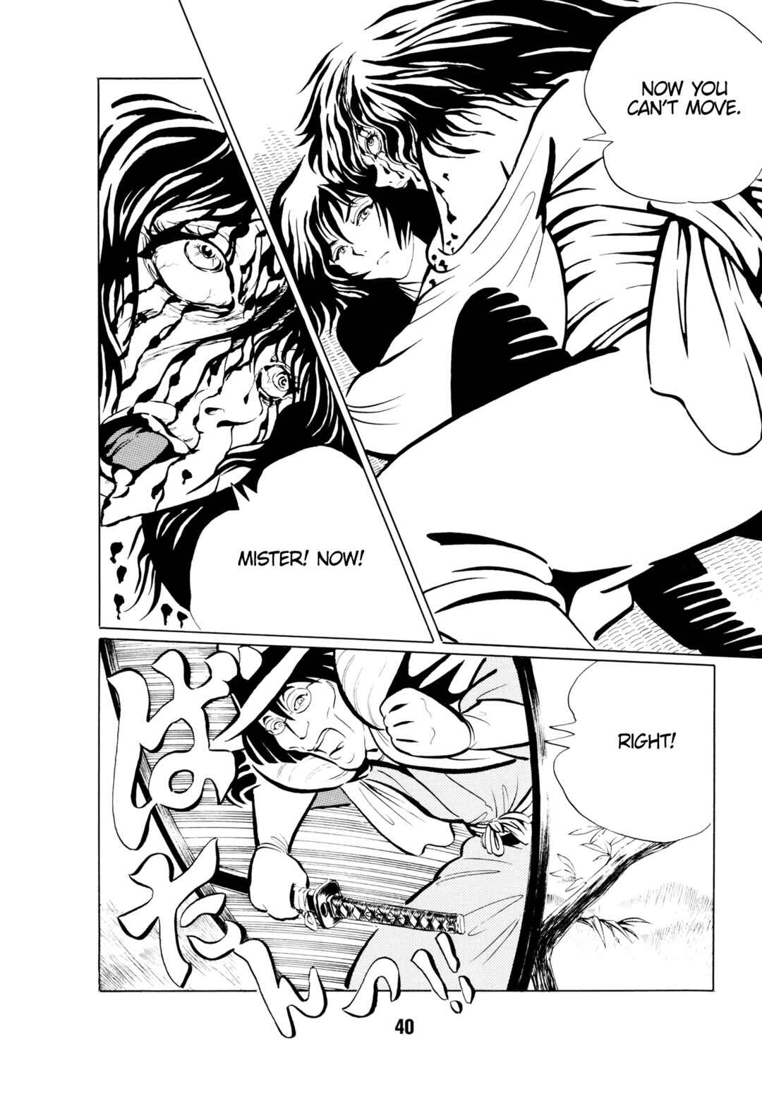 Page 9 Chapter 3 Mugen Shinshi: Ouma-hen