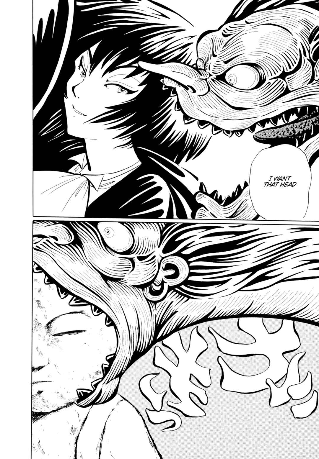 Page 11 Chapter 2 Mugen Shinshi: Ouma-hen