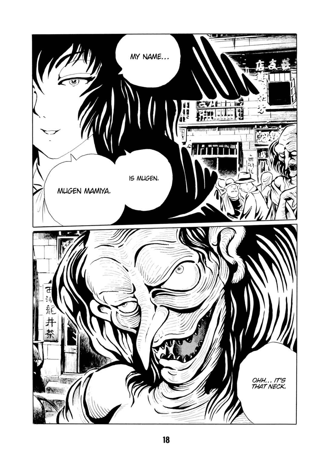 Page 3 Chapter 2 Mugen Shinshi: Ouma-hen