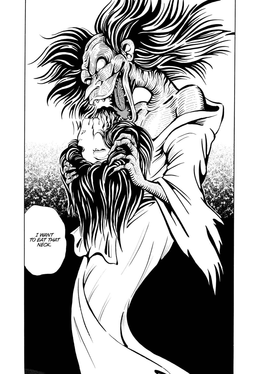 Page 4 Chapter 2 Mugen Shinshi: Ouma-hen