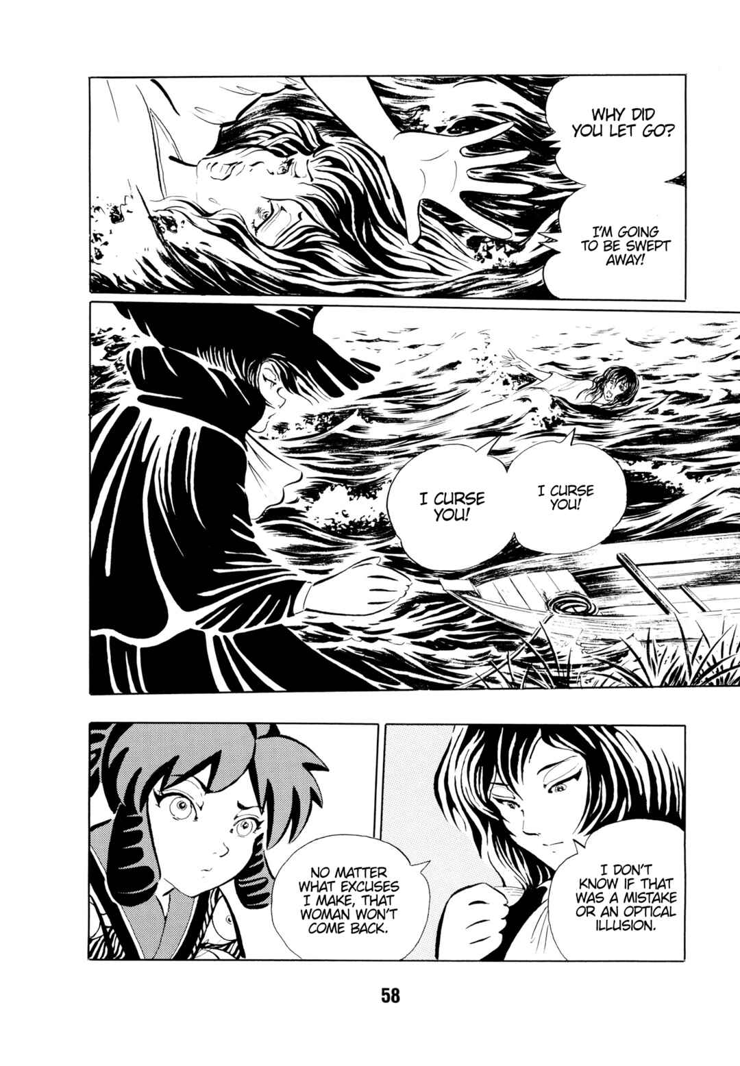 Page 11 Chapter 4 Mugen Shinshi: Ouma-hen
