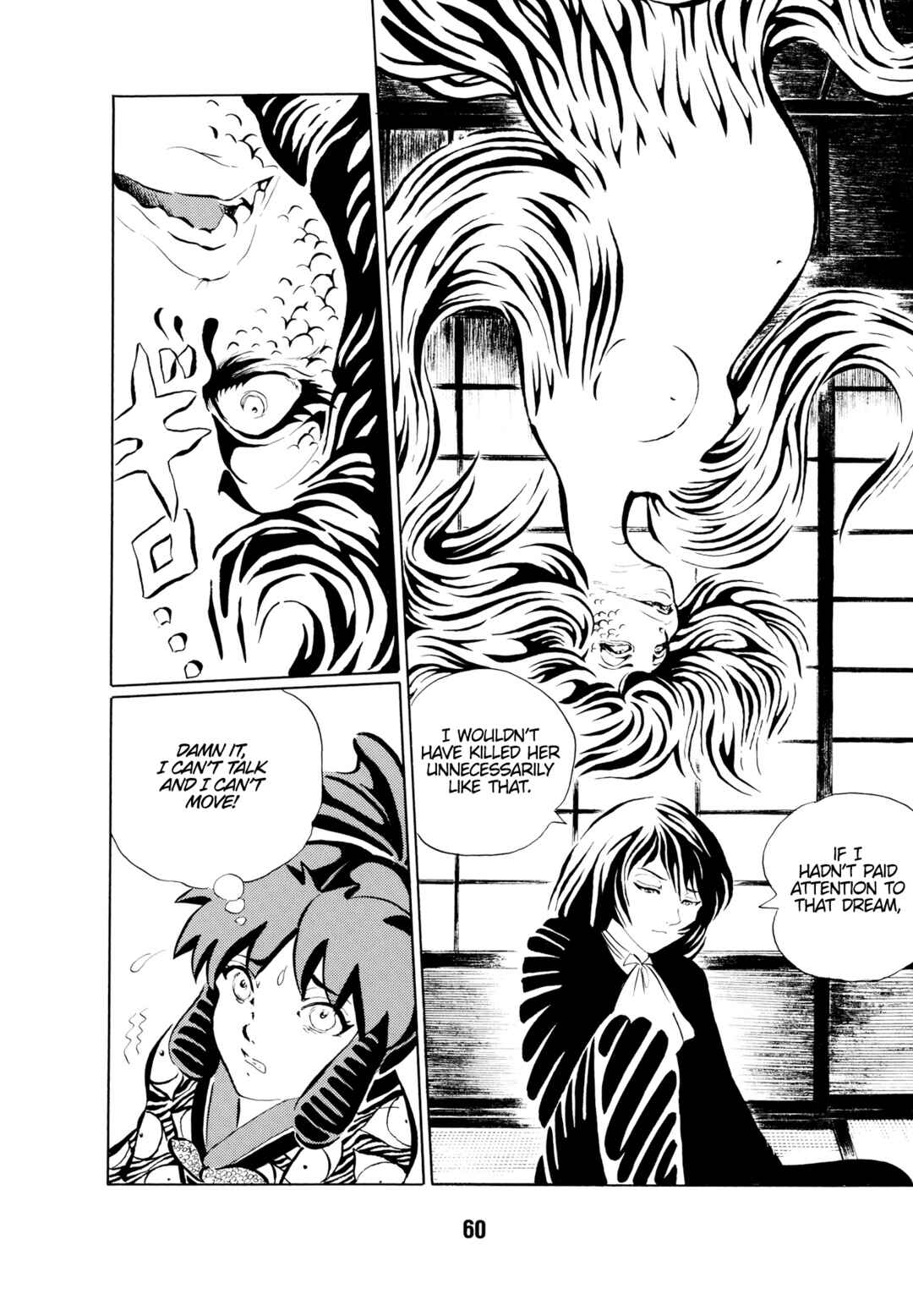 Page 13 Chapter 4 Mugen Shinshi: Ouma-hen