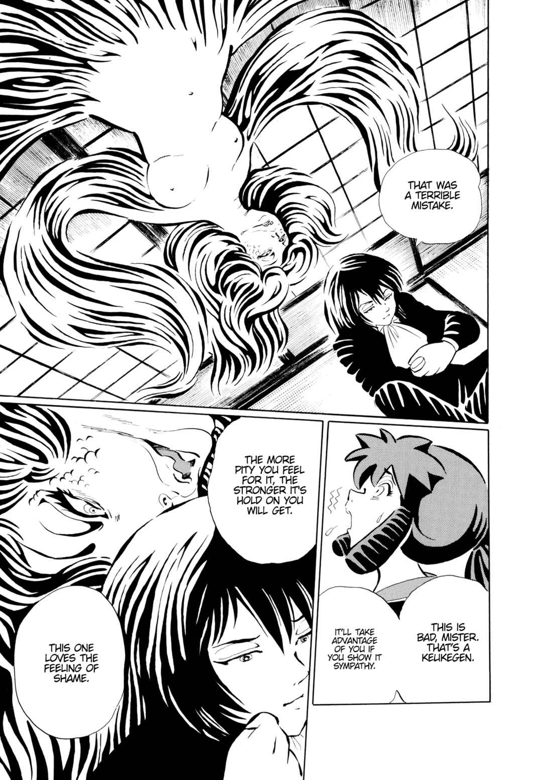 Page 14 Chapter 4 Mugen Shinshi: Ouma-hen