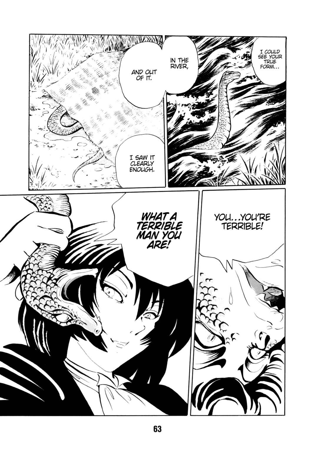 Page 16 Chapter 4 Mugen Shinshi: Ouma-hen