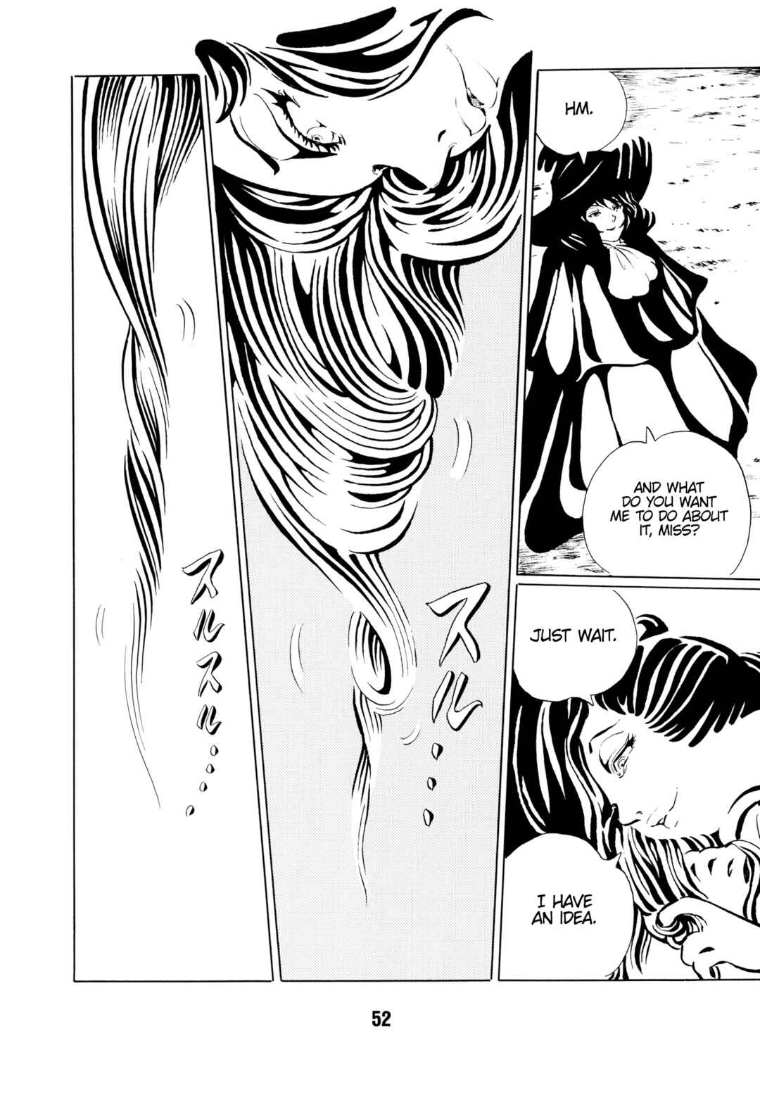 Page 5 Chapter 4 Mugen Shinshi: Ouma-hen