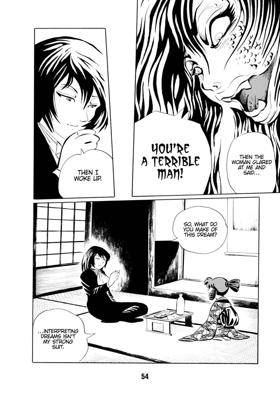 Page 7 Chapter 4 Mugen Shinshi: Ouma-hen