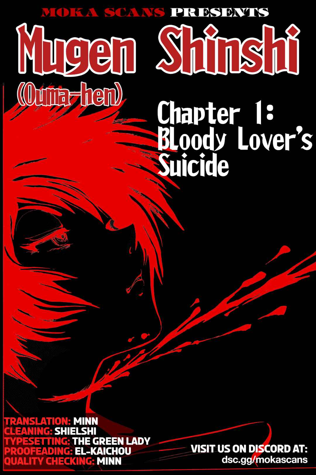 Page 1 Chapter 1 Mugen Shinshi: Ouma-hen