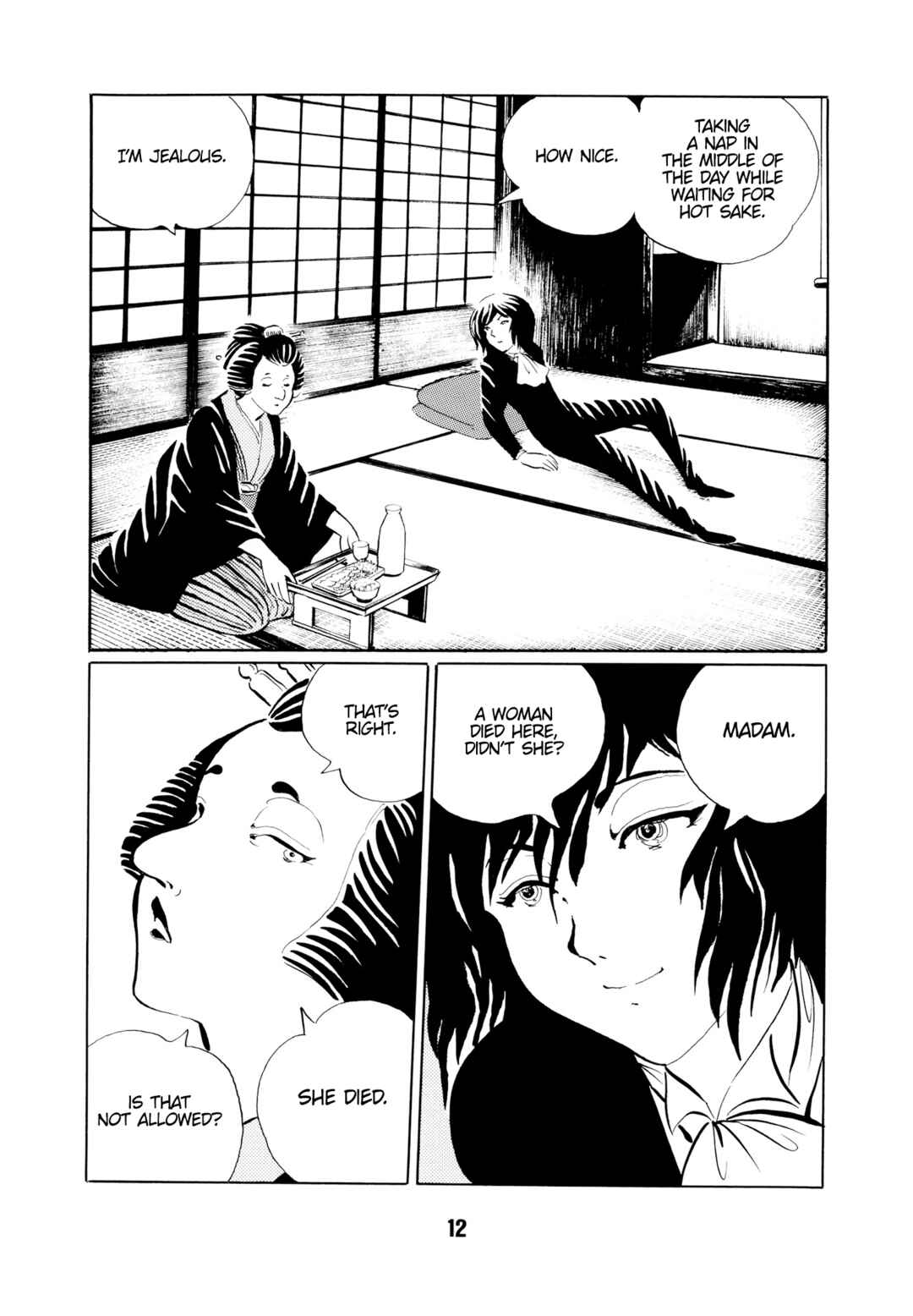 Page 15 Chapter 1 Mugen Shinshi: Ouma-hen