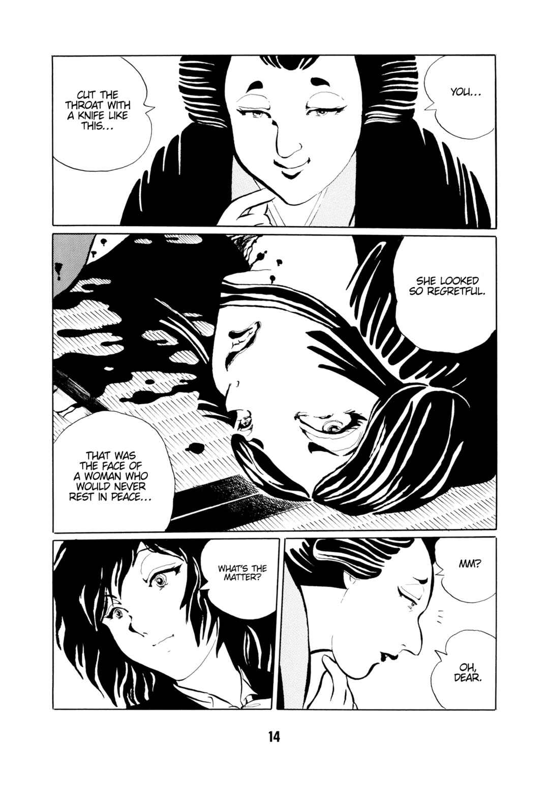 Page 17 Chapter 1 Mugen Shinshi: Ouma-hen